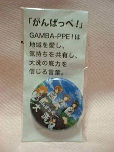 Amazon.co.jp: ガールズ&パンツァー 大洗町限定 缶バッジ ガルパン